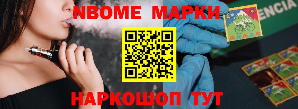 LSD-25 экстази кислота Майский