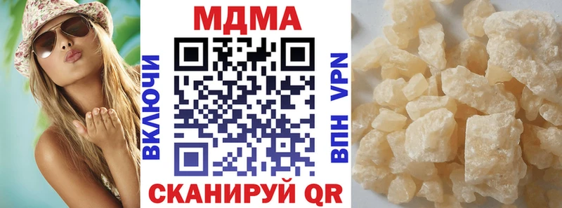 мориарти наркотические препараты  Майский  MDMA Molly  где купить наркотик 