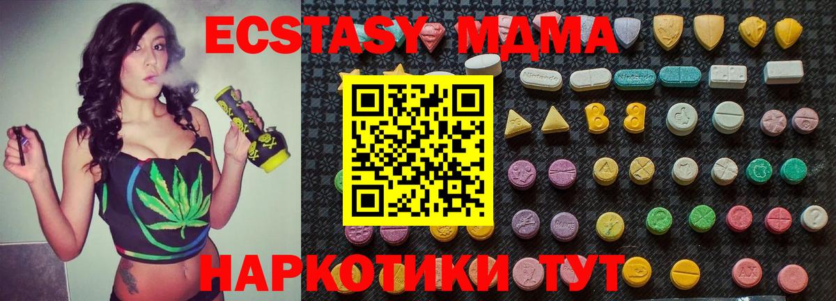 Амфетамин Майский