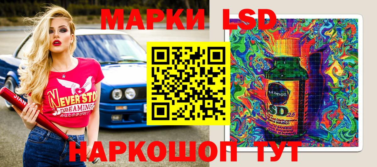 Майский  Наркотические марки 1,5мг  закладки  Вход с VPN 