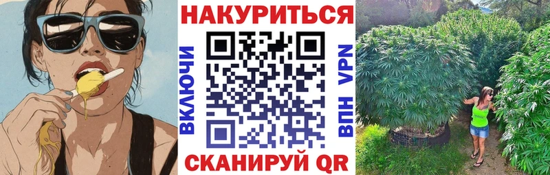 omg   продажа наркотиков  Майский  МАРИХУАНА AK-47 
