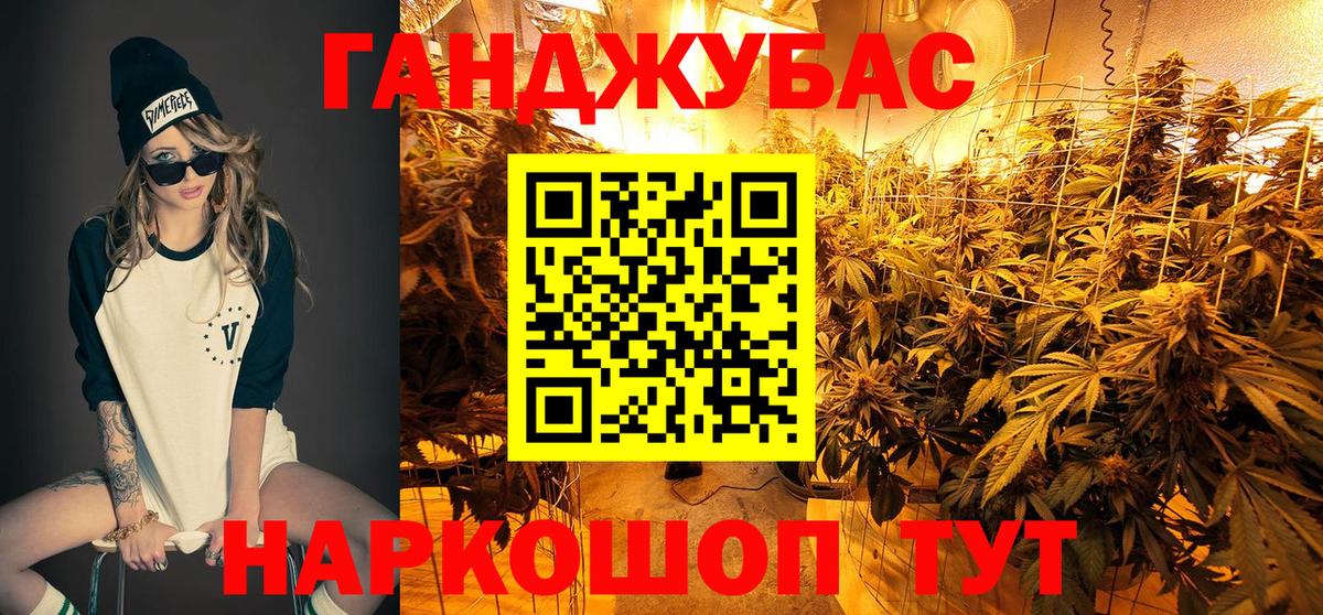 Каннабис Amnesia  Вход с VPN  Майский  Бошки марихуана семена  Шишки марихуана LSD WEED 
